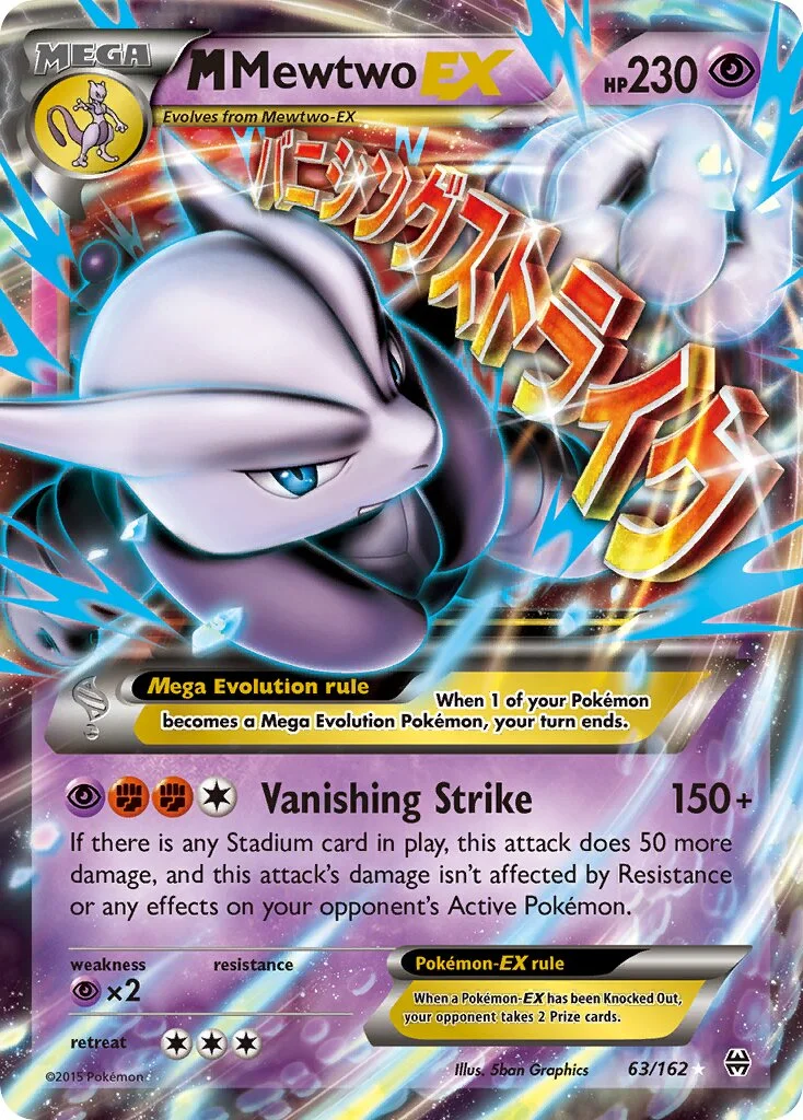 M Mewtwo-EX 「BKT 63/162」「EN」