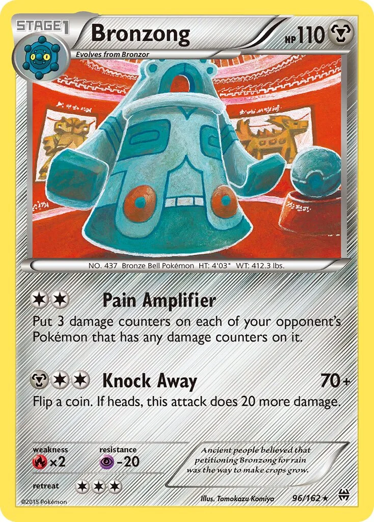 Bronzong 「BKT 96/162」「EN」