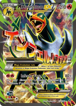 M Houndoom-EX 「BKT 154/162」「EN」