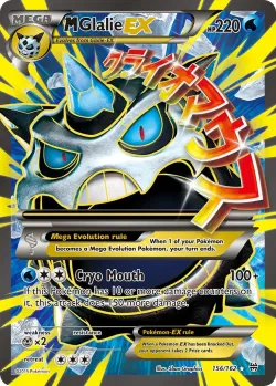M Glalie-EX 「BKT 156/162」「EN」