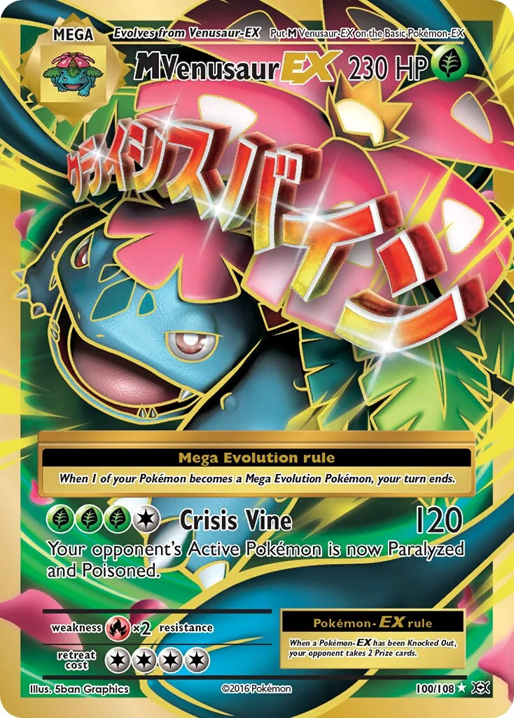 M Venusaur-EX 「EVO 100/108」「EN」