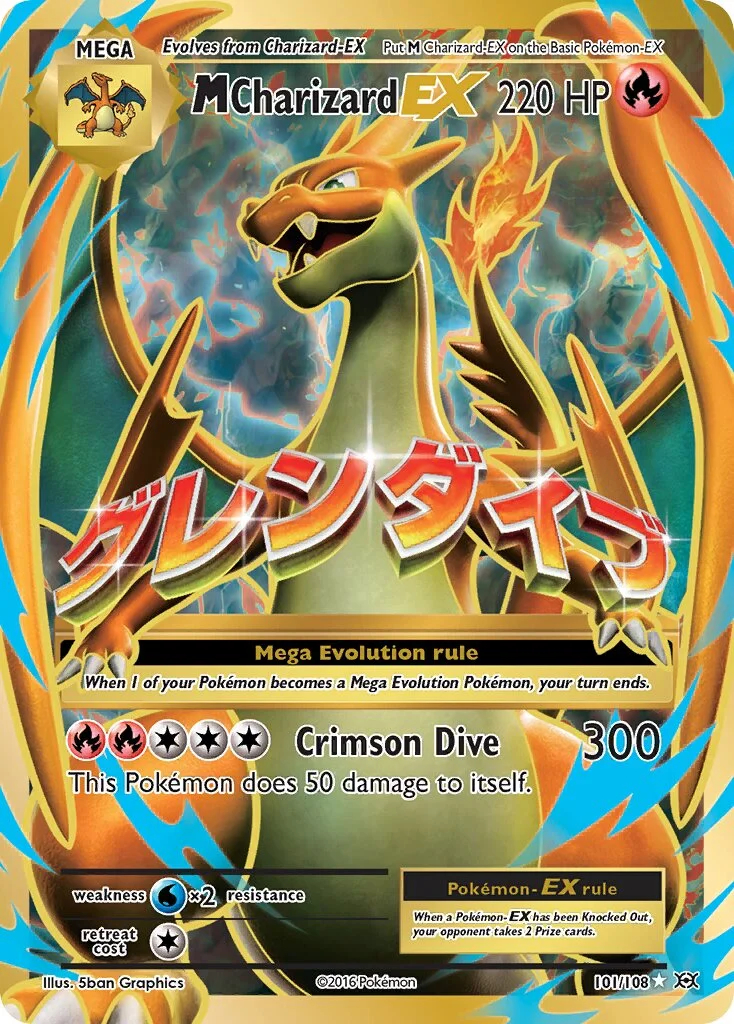 M Charizard-EX 「EVO 101/108」「EN」