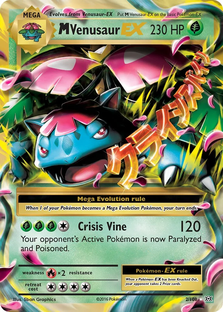 M Venusaur-EX 「EVO 2/108」「EN」