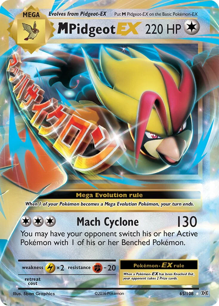 M Pidgeot-EX 「EVO 65/108」「EN」