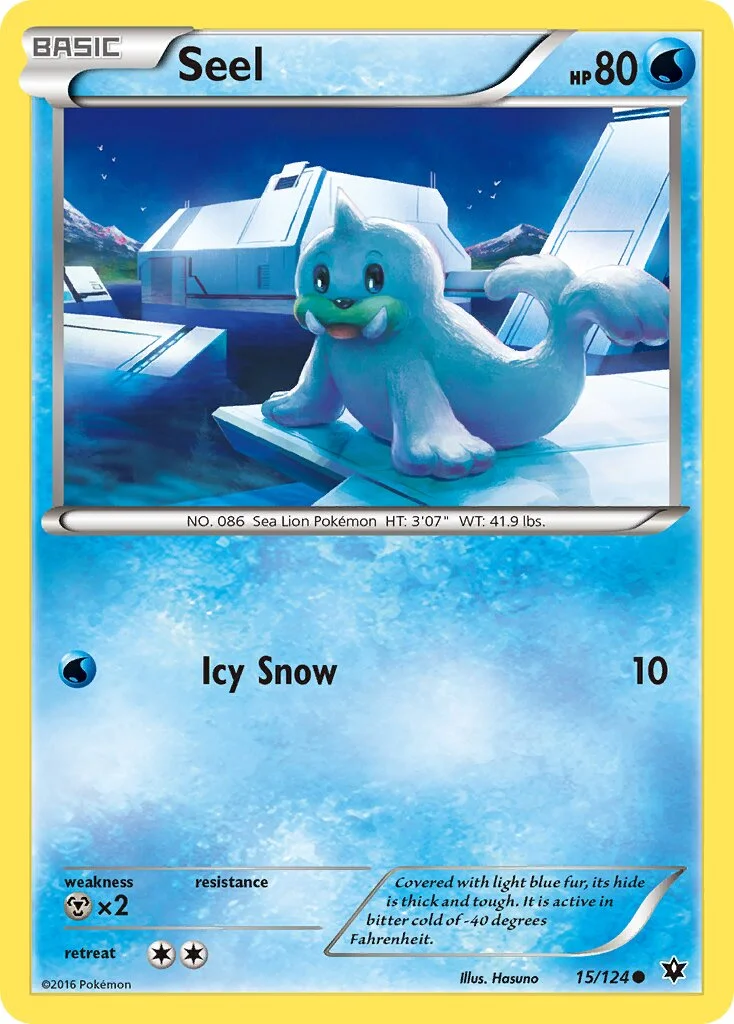 Seel 「FCO 15/124」「EN」
