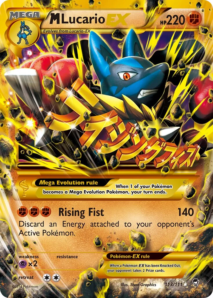M Lucario-EX 「FFI 113/111」「EN」