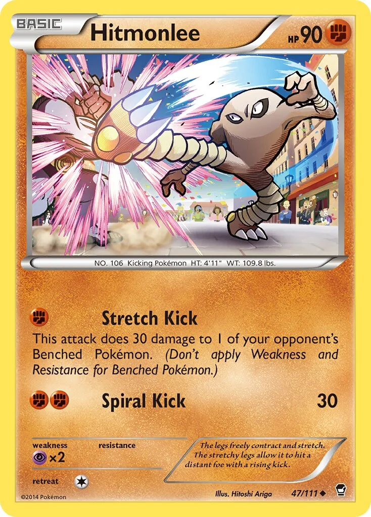 Hitmonlee 「FFI 47/111」「EN」