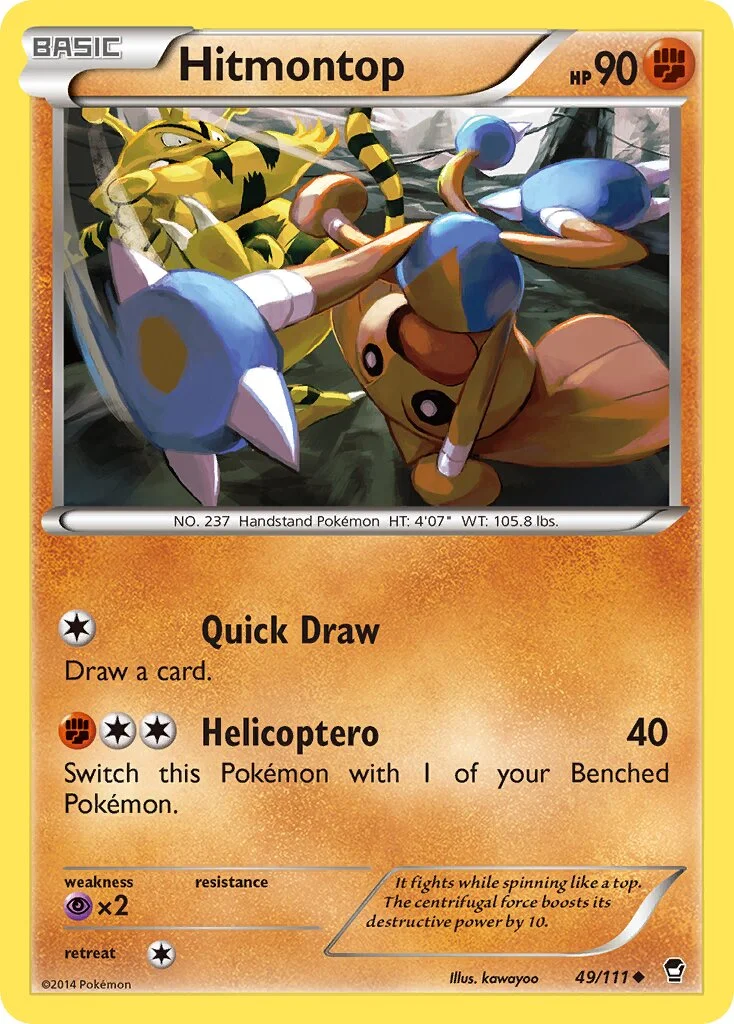 Hitmontop 「FFI 49/111」「EN」