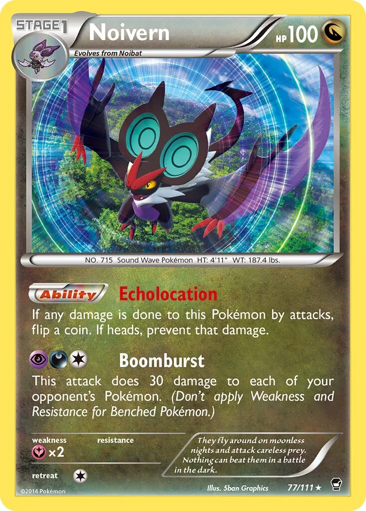 Noivern 「FFI 77/111」「EN」