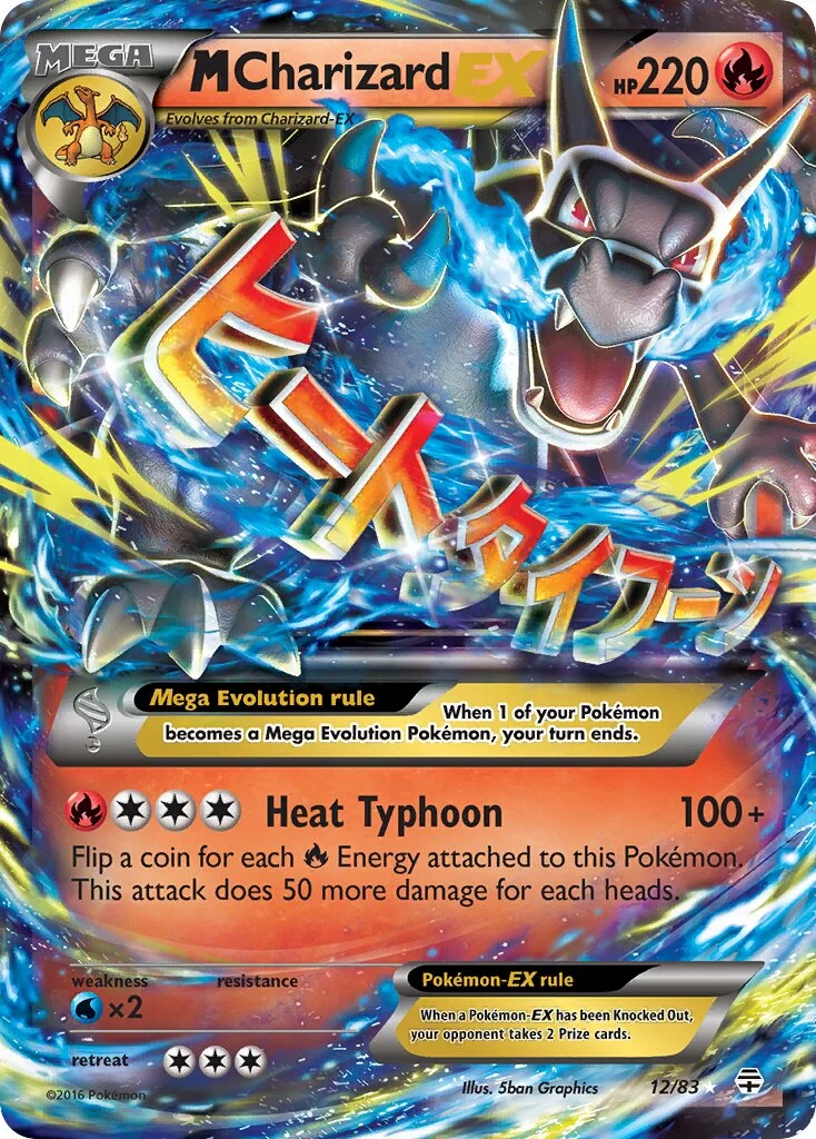 M Charizard-EX 「GEN 12/83」「EN」