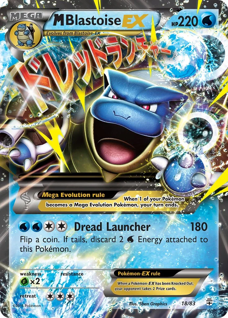 M Blastoise-EX 「GEN 18/83」「EN」