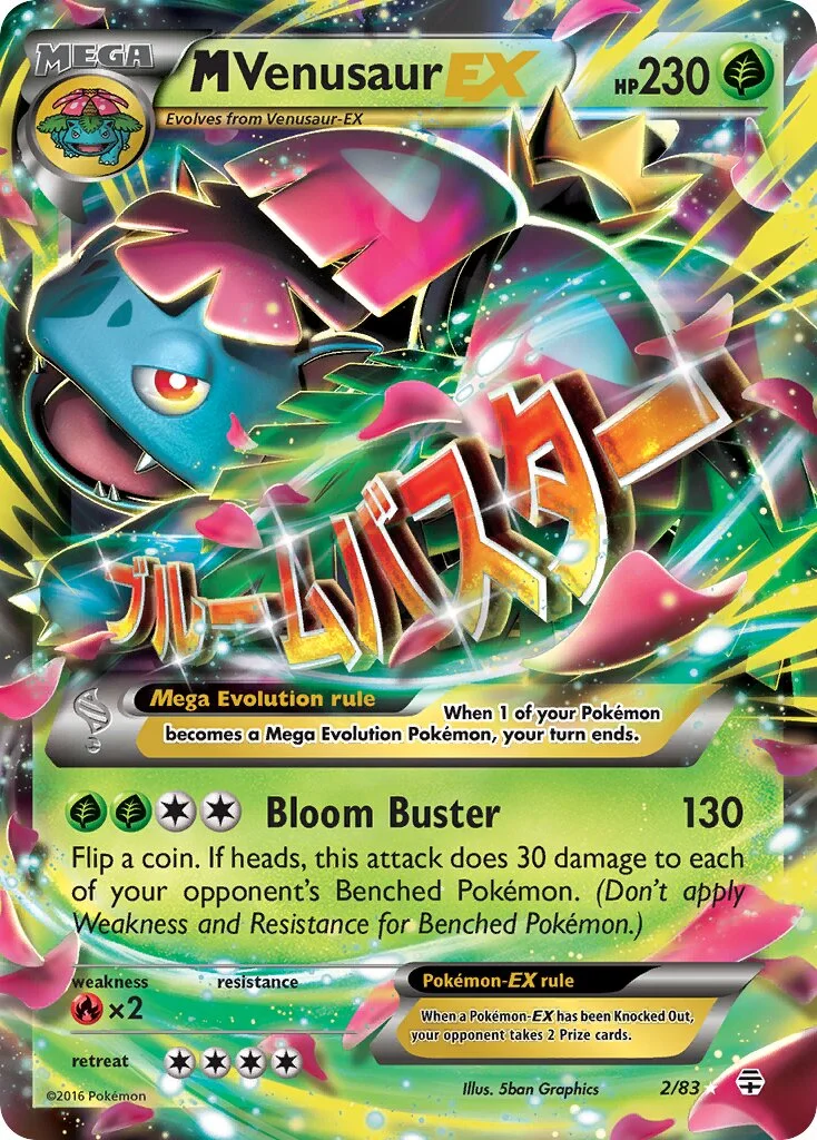 M Venusaur-EX 「GEN 2/83」「EN」