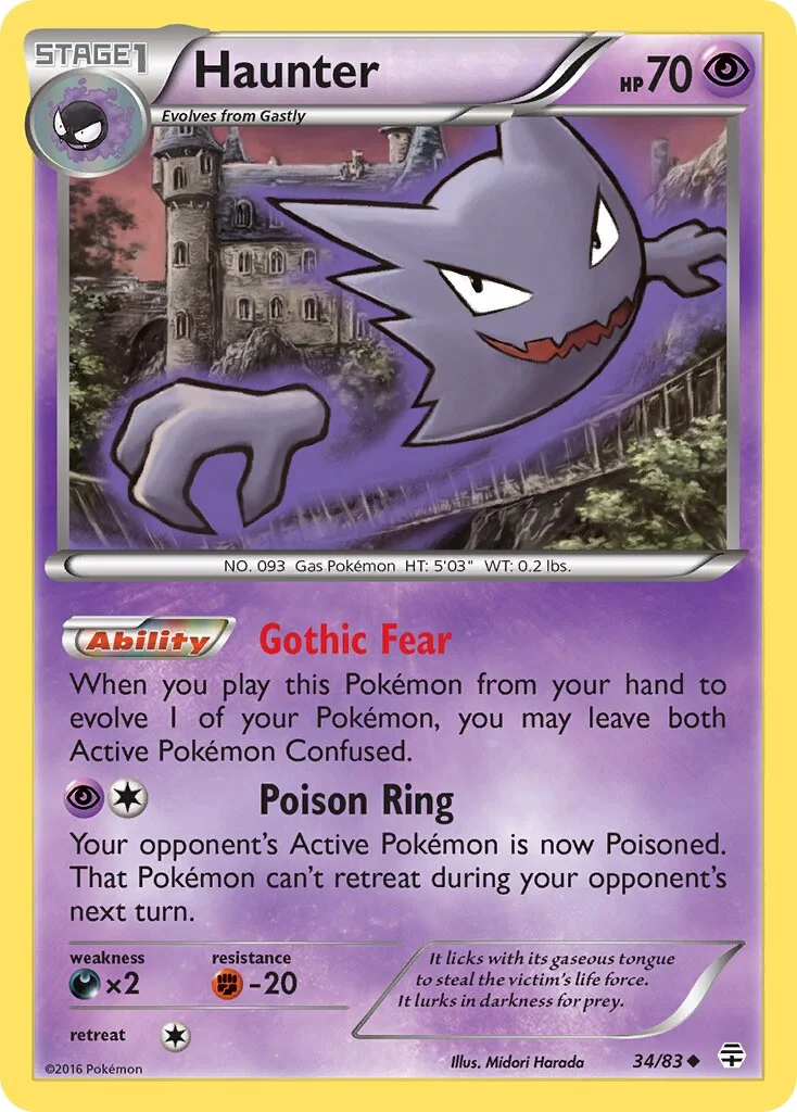 Haunter 「GEN 34/83」「EN」