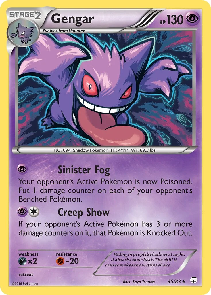 Gengar 「GEN 35/83」「EN」