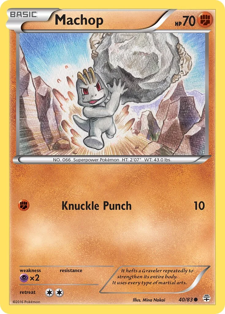 Machop 「GEN 40/83」「EN」