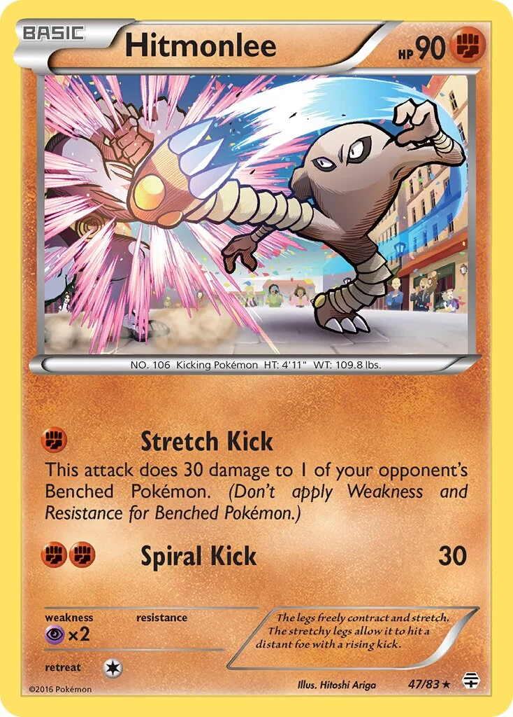 Hitmonlee 「GEN 47/83」「EN」