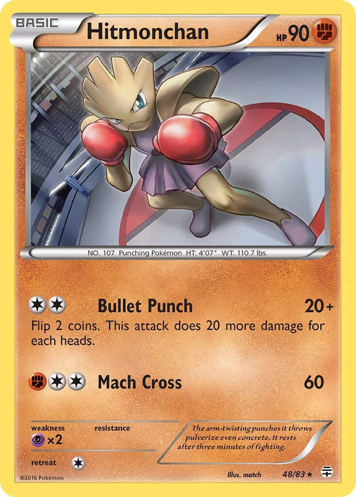 Hitmonchan 「GEN 48/83」「EN」