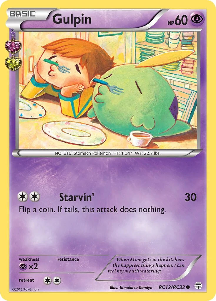 Gulpin 「GEN RC12/RC32」「EN」