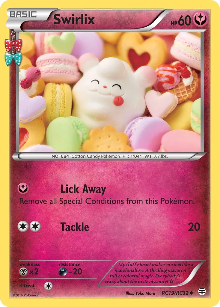 Swirlix 「GEN RC19/RC32」「EN」