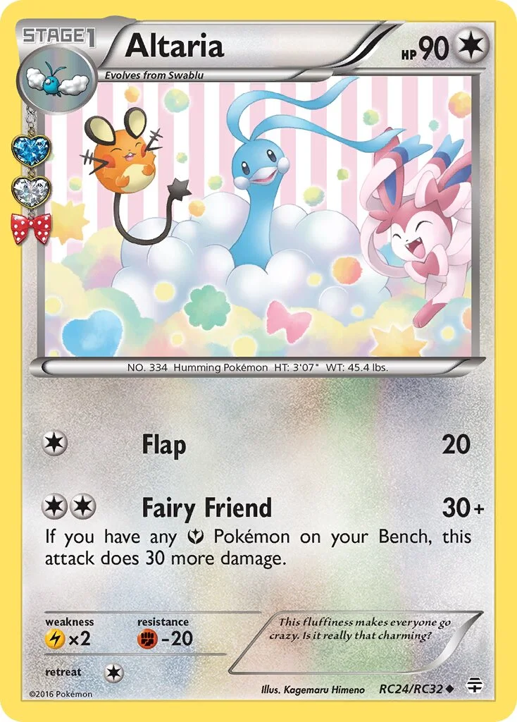 Altaria 「GEN RC24/RC32」「EN」
