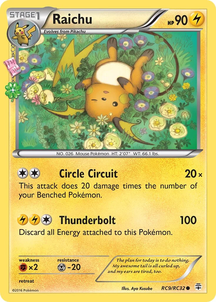 Raichu 「GEN RC9/RC32」「EN」