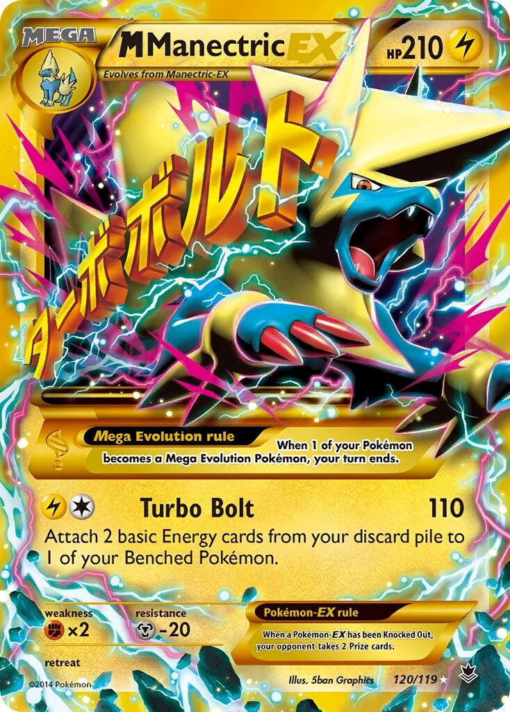 M Manectric-EX 「PHF 120/119」「EN」