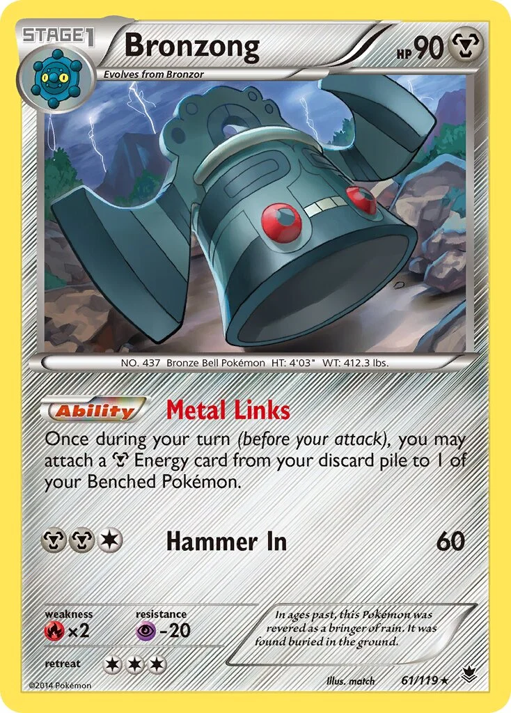 Bronzong 「PHF 61/119」「EN」
