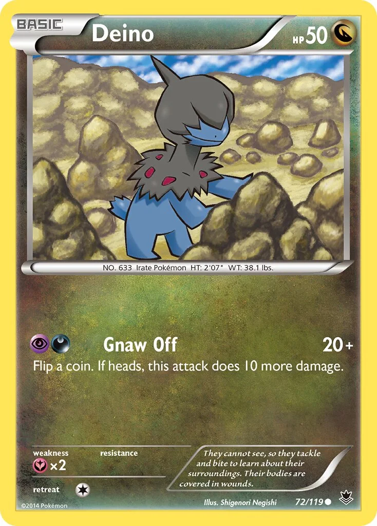 Deino 「PHF 72/119」「EN」