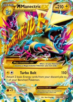M Manectric-EX 「PHF 120/119」「EN」