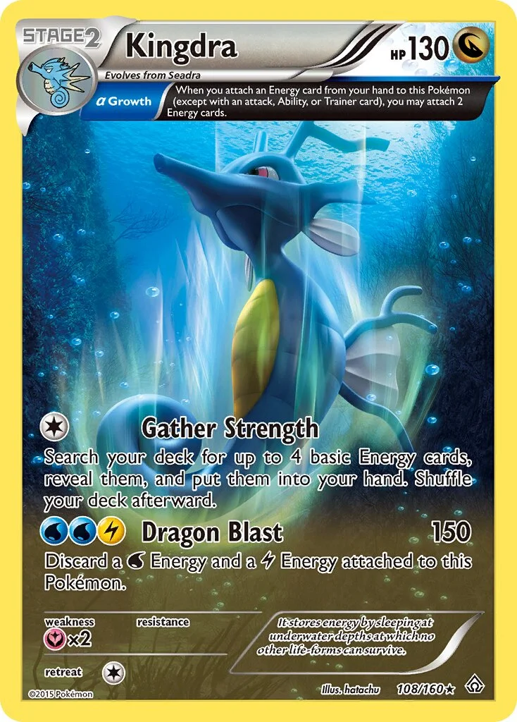 Kingdra 「PRC 108/160」「EN」