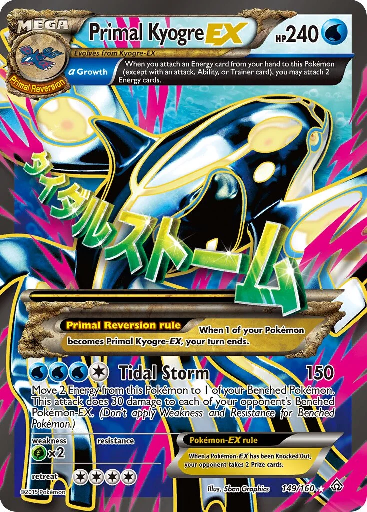 Primal Kyogre-EX 「PRC 149/160」「EN」