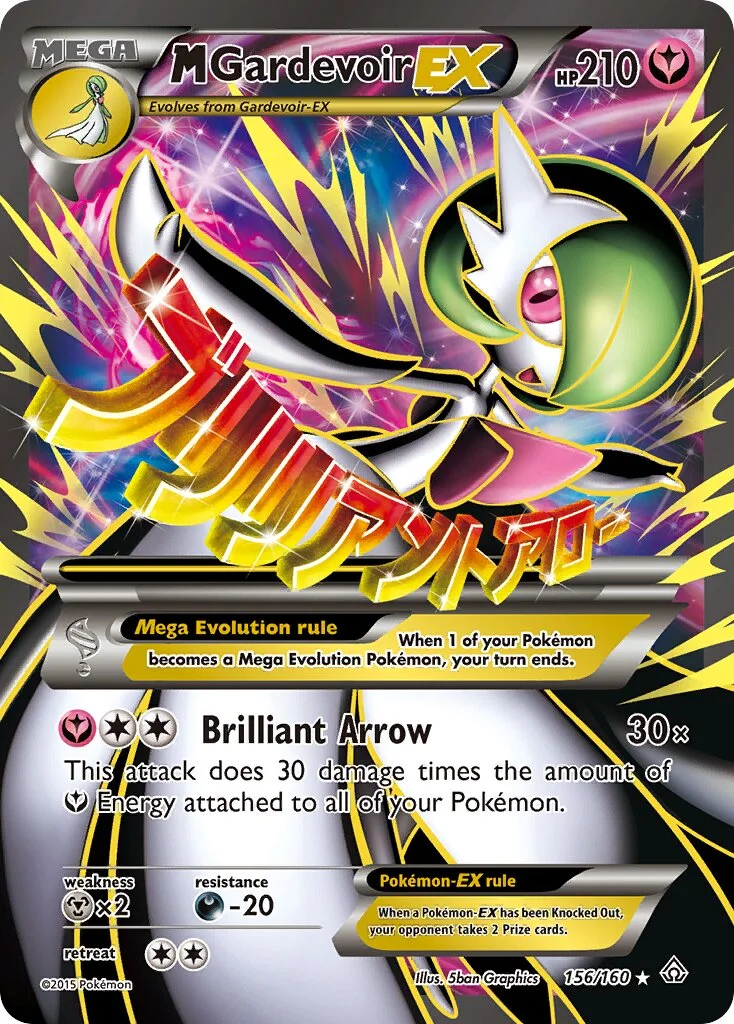 M Gardevoir-EX 「PRC 156/160」「EN」