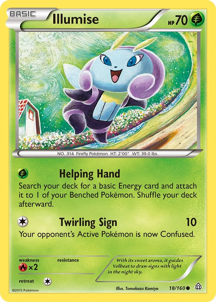 Illumise 「PRC 18/160」「EN」