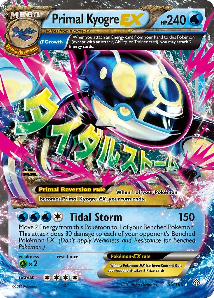 Primal Kyogre-EX 「PRC 55/160」「EN」