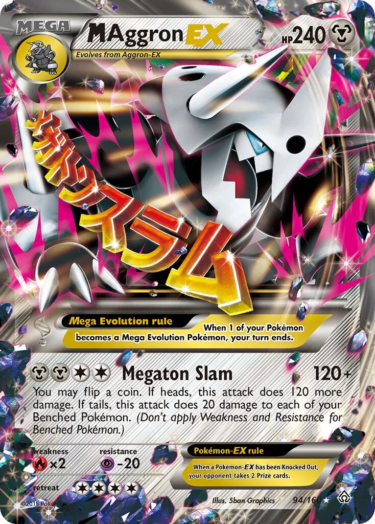 M Aggron-EX 「PRC 94/160」「EN」