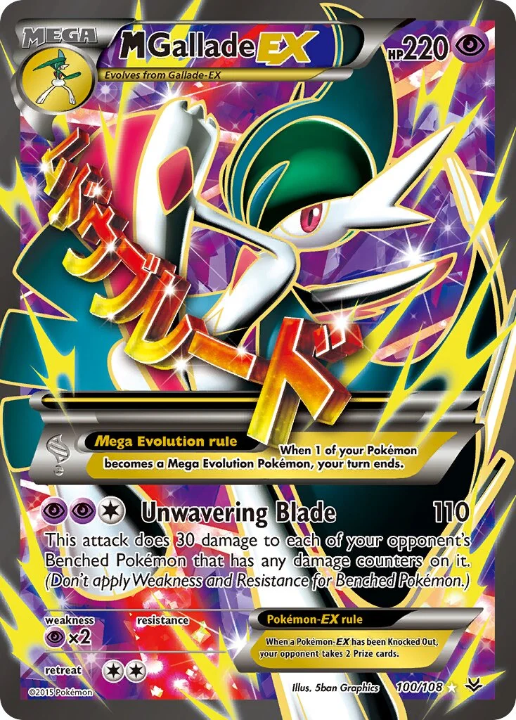 M Gallade-EX 「ROS 100/108」「EN」