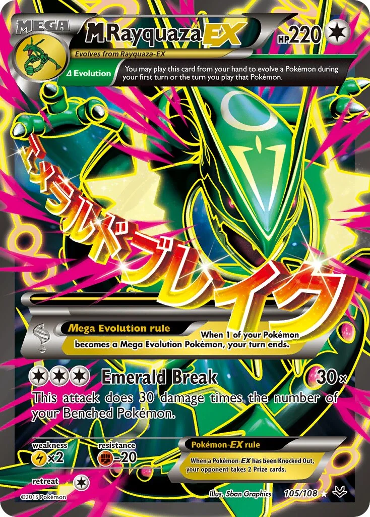 M Rayquaza-EX 「ROS 105/108」「EN」