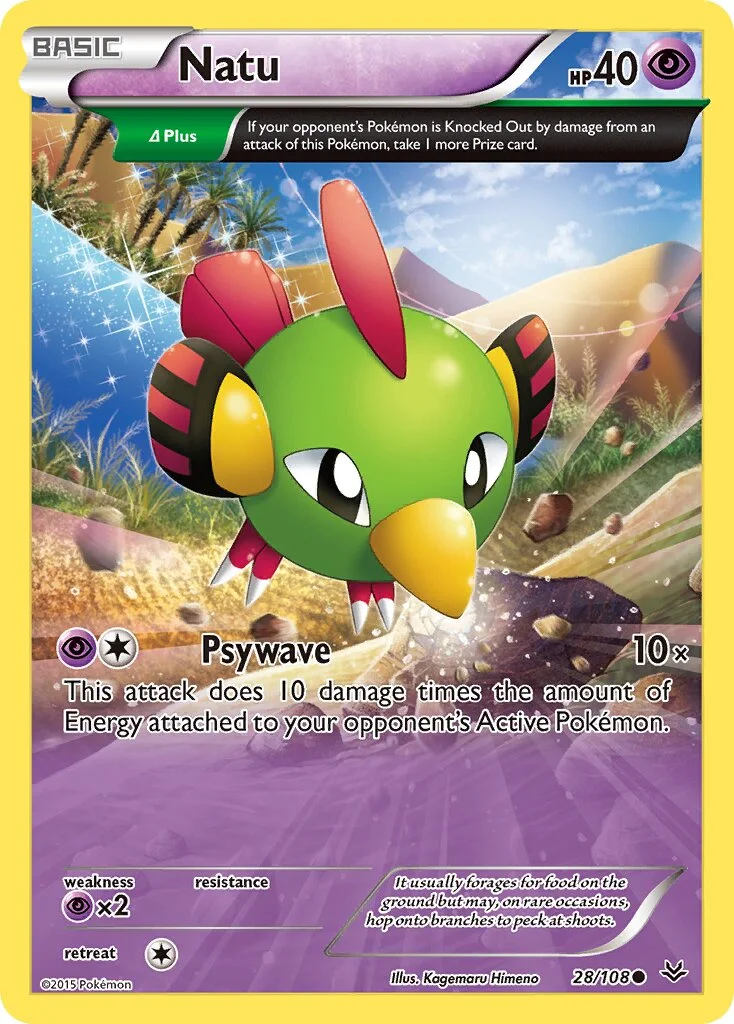 Natu 「ROS 28/108」「EN」
