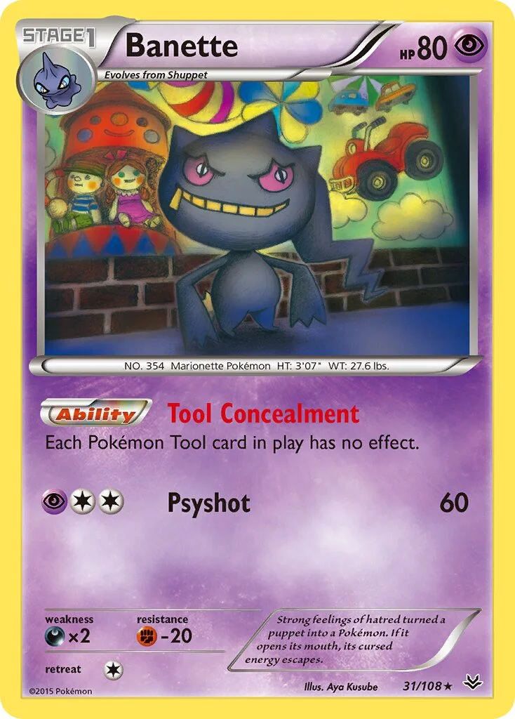 Banette 「ROS 31/108」「EN」