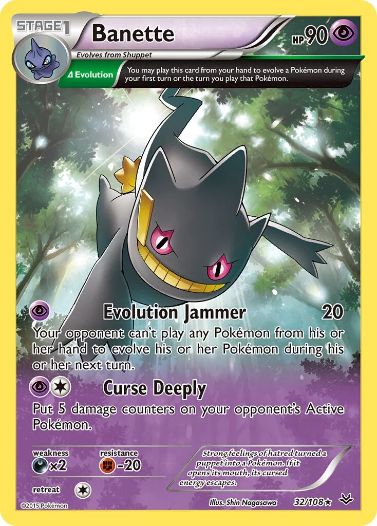 Banette 「ROS 32/108」「EN」