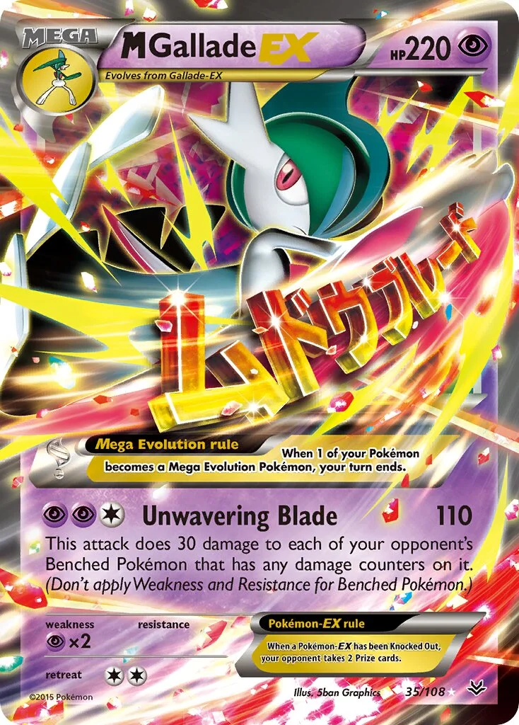 M Gallade-EX 「ROS 35/108」「EN」