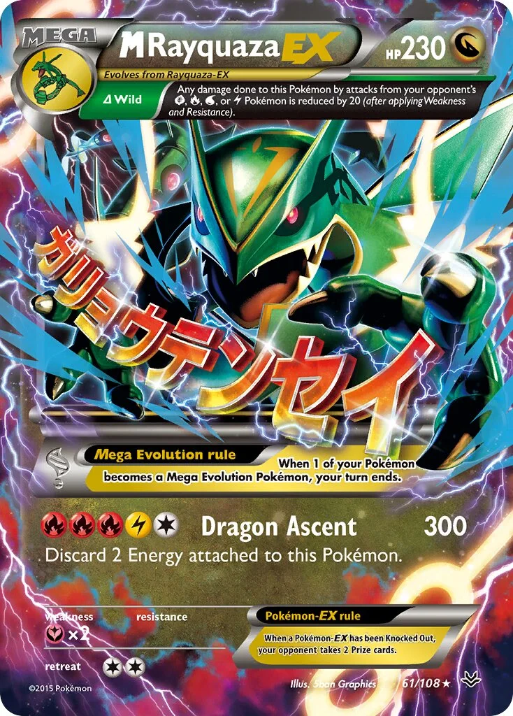 M Rayquaza-EX 「ROS 61/108」「EN」