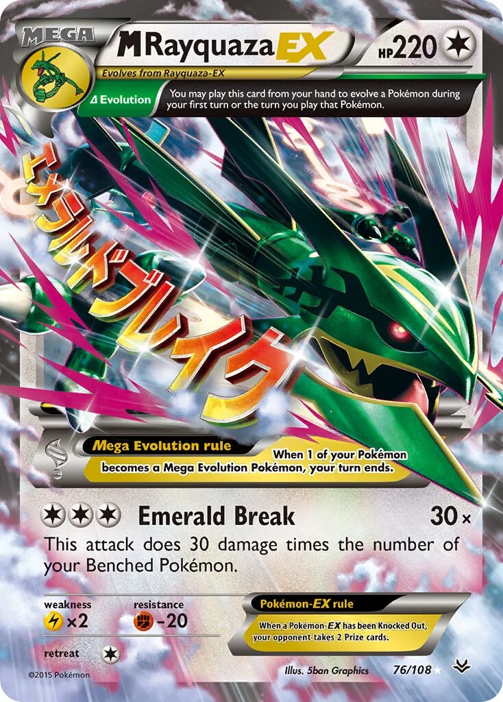 M Rayquaza-EX 「ROS 76/108」「EN」