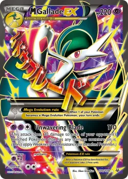 M Gallade-EX 「ROS 100/108」「EN」