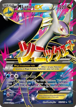 M Latios-EX 「ROS 102/108」「EN」