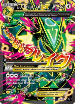 M Rayquaza-EX 「ROS 105/108」「EN」