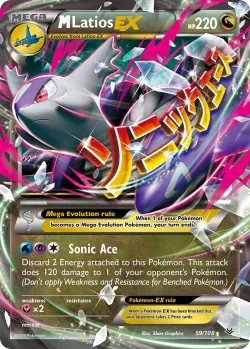 M Latios-EX #59/108 · Pokémon