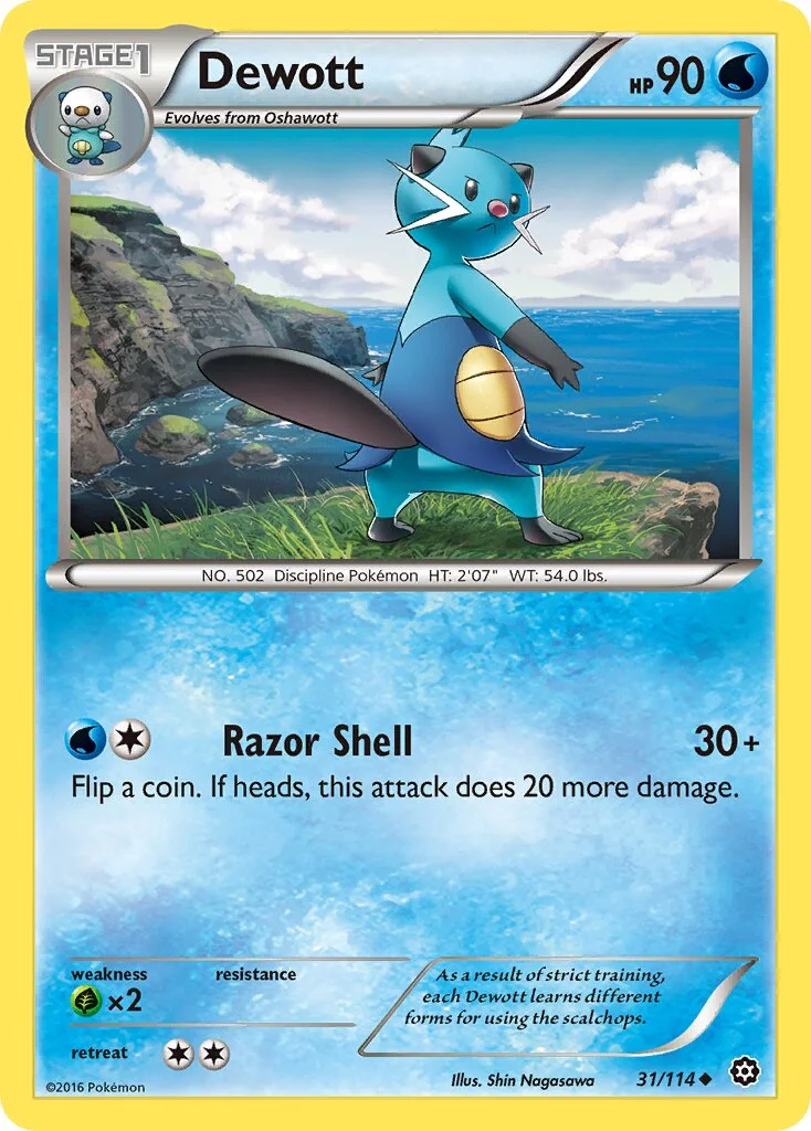 Dewott 「STS 31/114」「EN」