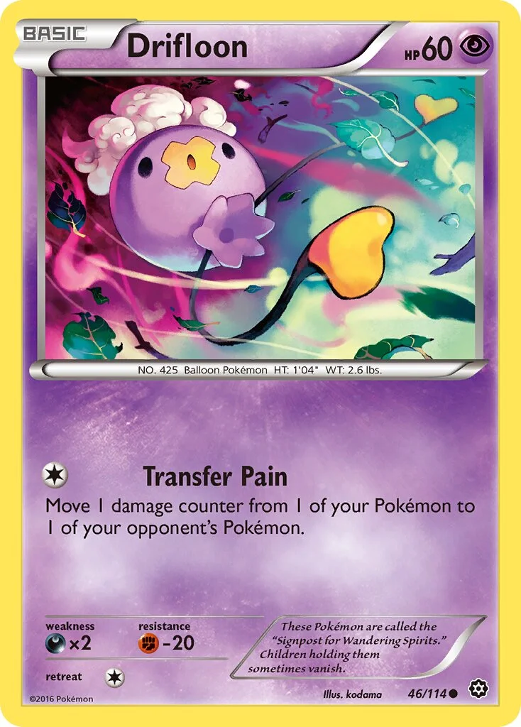 Drifloon 「STS 46/114」「EN」