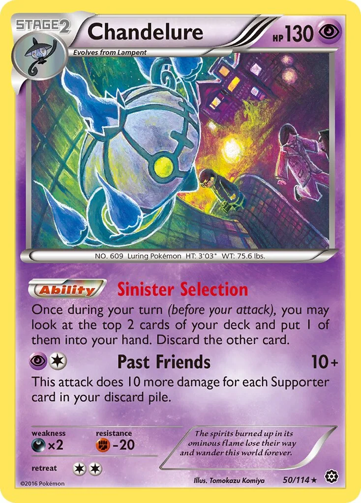 Chandelure 「STS 50/114」「EN」